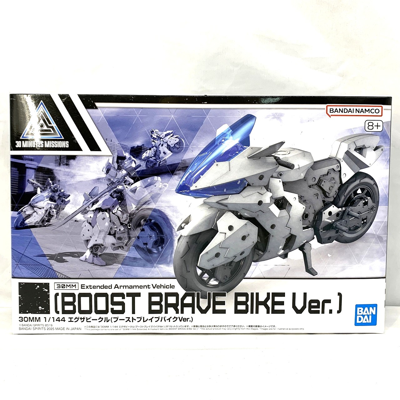 30 MINUTES MISSIONS EV-22 1/144 エグザビークル(ブーストブレイブバイクVer.)