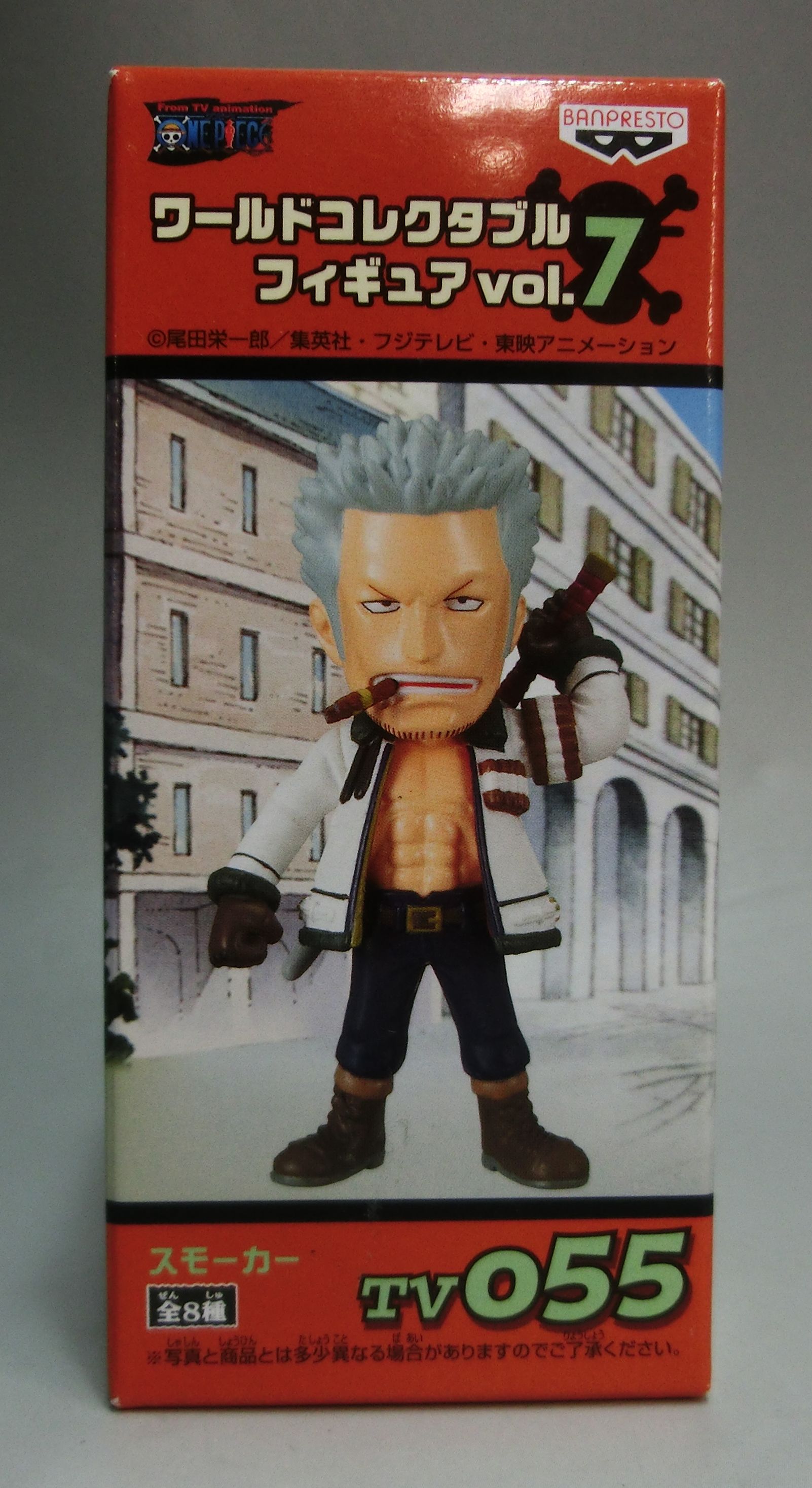 ワンピース ワールドコレクタブルフィギュアVol.7 TV055 スモーカー 46967
