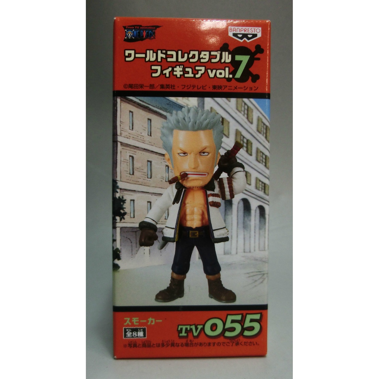 OnePiece World Collectable Figure Vol.7 TV055 - Smoker