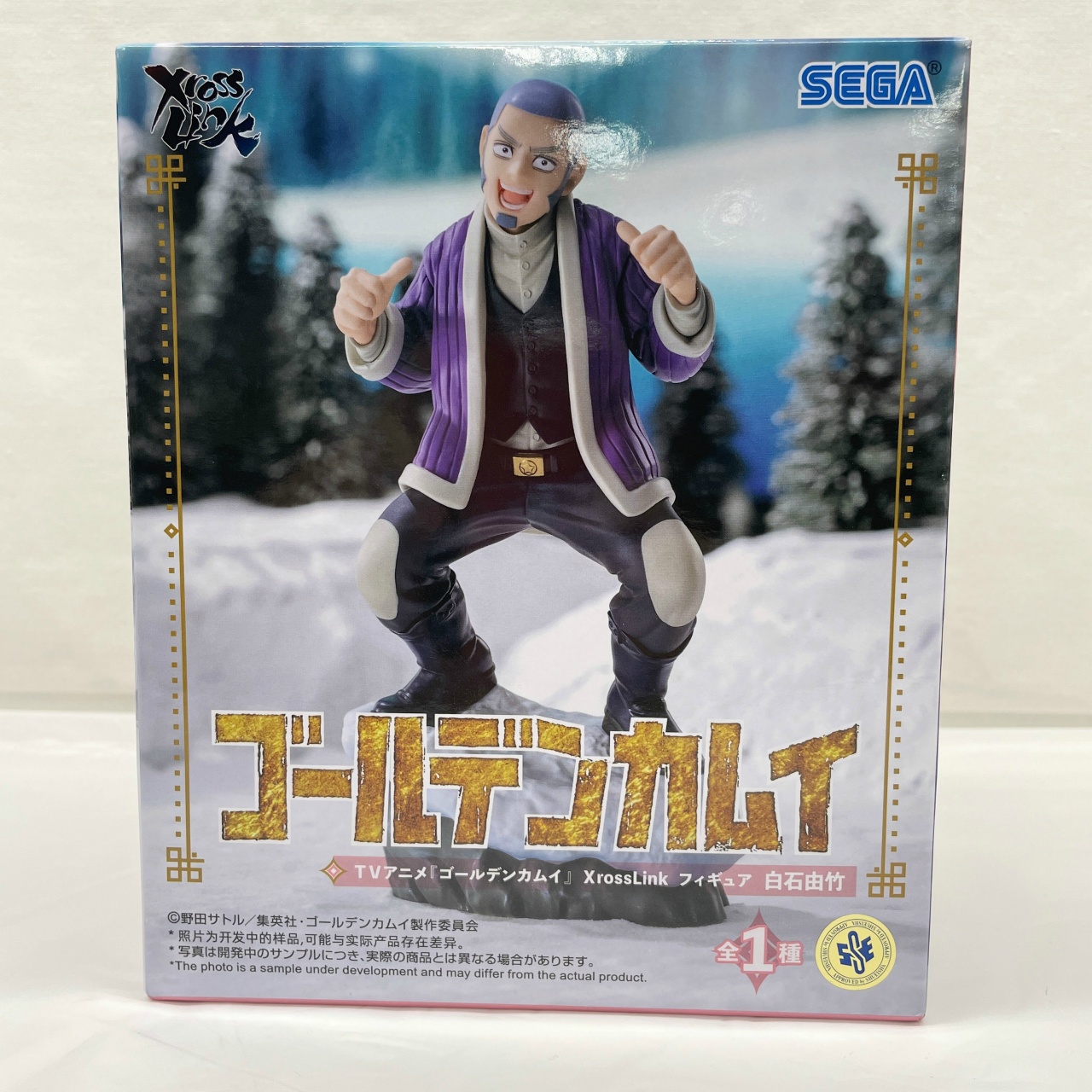 セガ TVアニメ『ゴールデンカムイ』XrossLinkフィギュア “白石由竹”