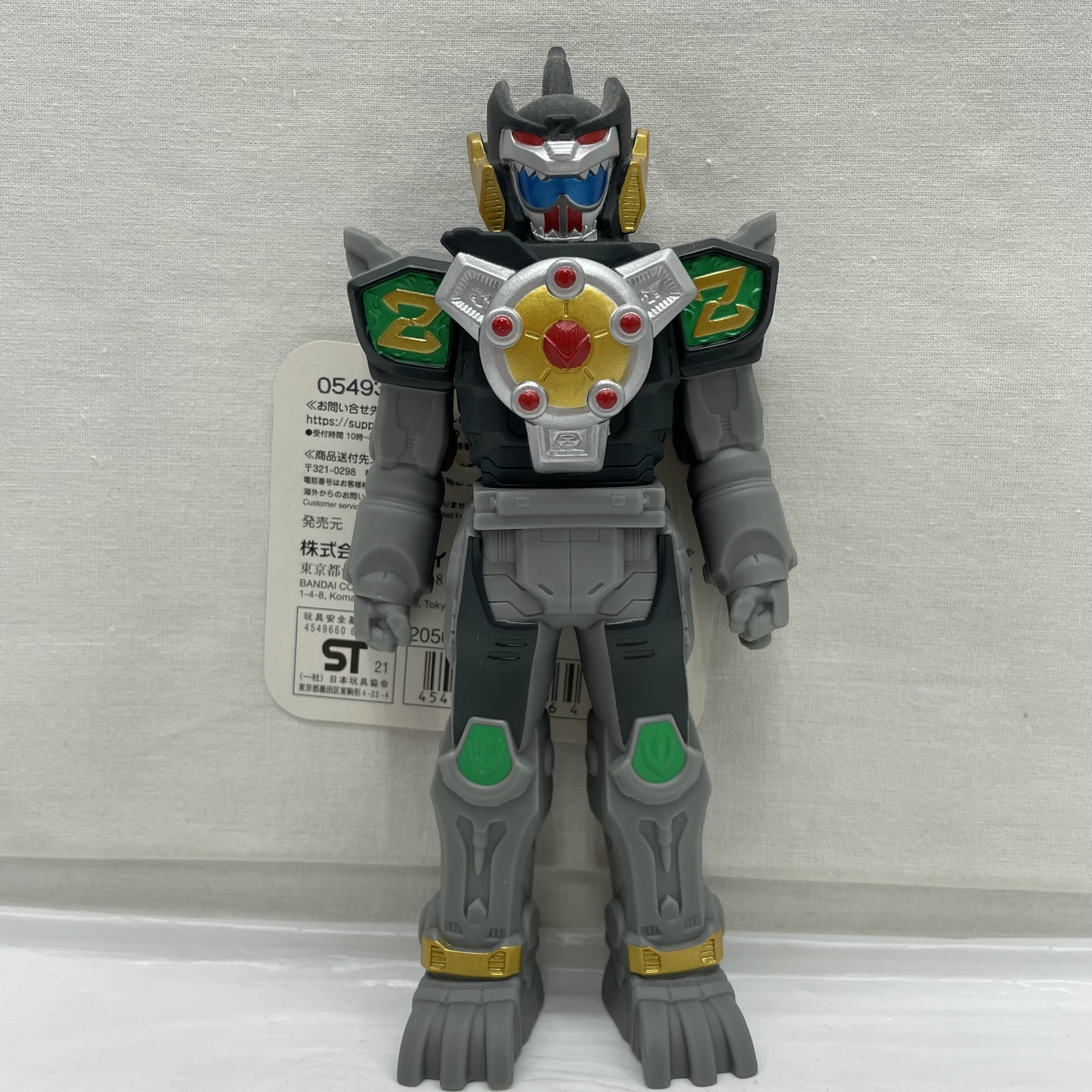 バンダイ 戦隊ヒーローシリーズ スーパーゼンカイザー (機界戦隊ゼンカイジャー)