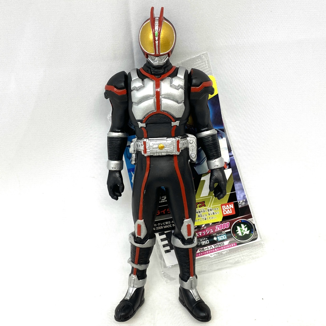 バンダイ レジェンドライダーシリーズ 17 仮面ライダーファイズ