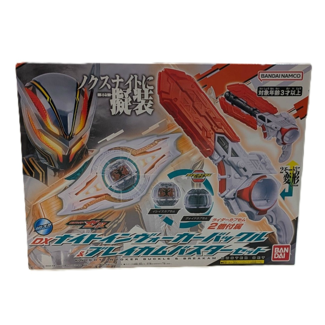 バンダイ 仮面ライダーゼッツ DXナイトインヴォーカーバックル&ブレイカムバスター