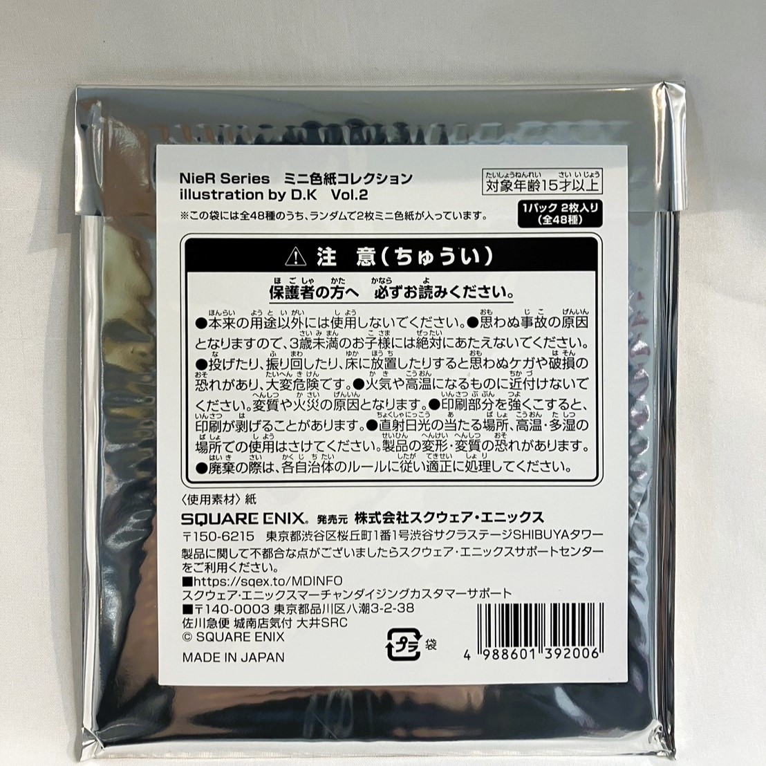 NieR Serie ミニ色紙コレクション illustration by D.K Vol.2 (単品)
