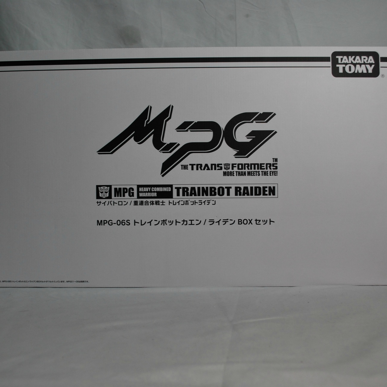 トランスフォーマー マスターピース MPG 重連合体戦士 トレインボットライデン 6種BOXセット
