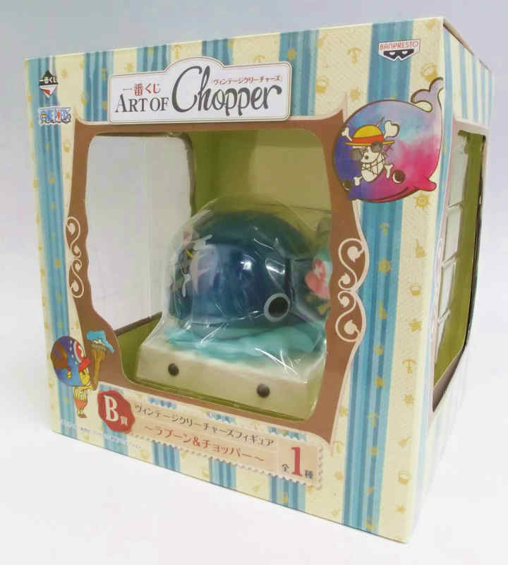 一番くじ ワンピース ART OF Chopper B賞 ラブーン&チョッパー ヴィンテージクリーチャーズ バンプレスト 12106
