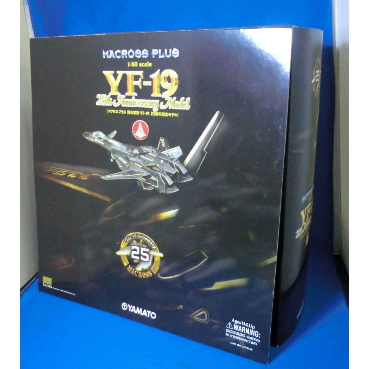 やまと マクロスプラス 完全変形 1/60 YF-19 25周年記念モデル
