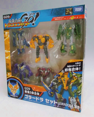 トランスフォーマーGo! G09 邪鬼合体ゴラードラセット
