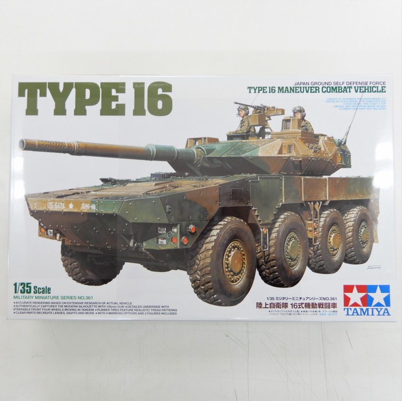 TAMIYA Plastic Model 1/35 Japan Ground Self Defense Force Type 16 Maneuver Combat Vehicle