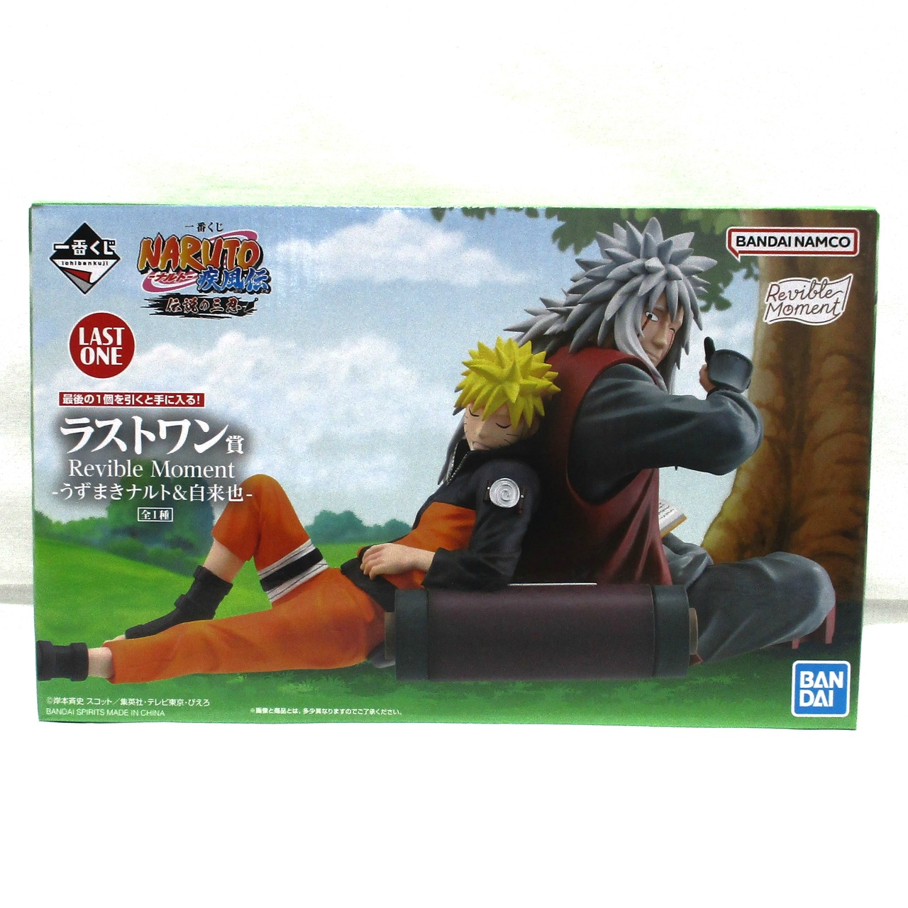 一番くじ NARUTO-ナルト- 疾風伝 伝説の三忍 ラストワン賞