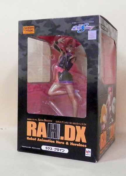 メガハウス RAH.DX ラクス･クライン(機動戦士ガンダムSEED DESTINY)