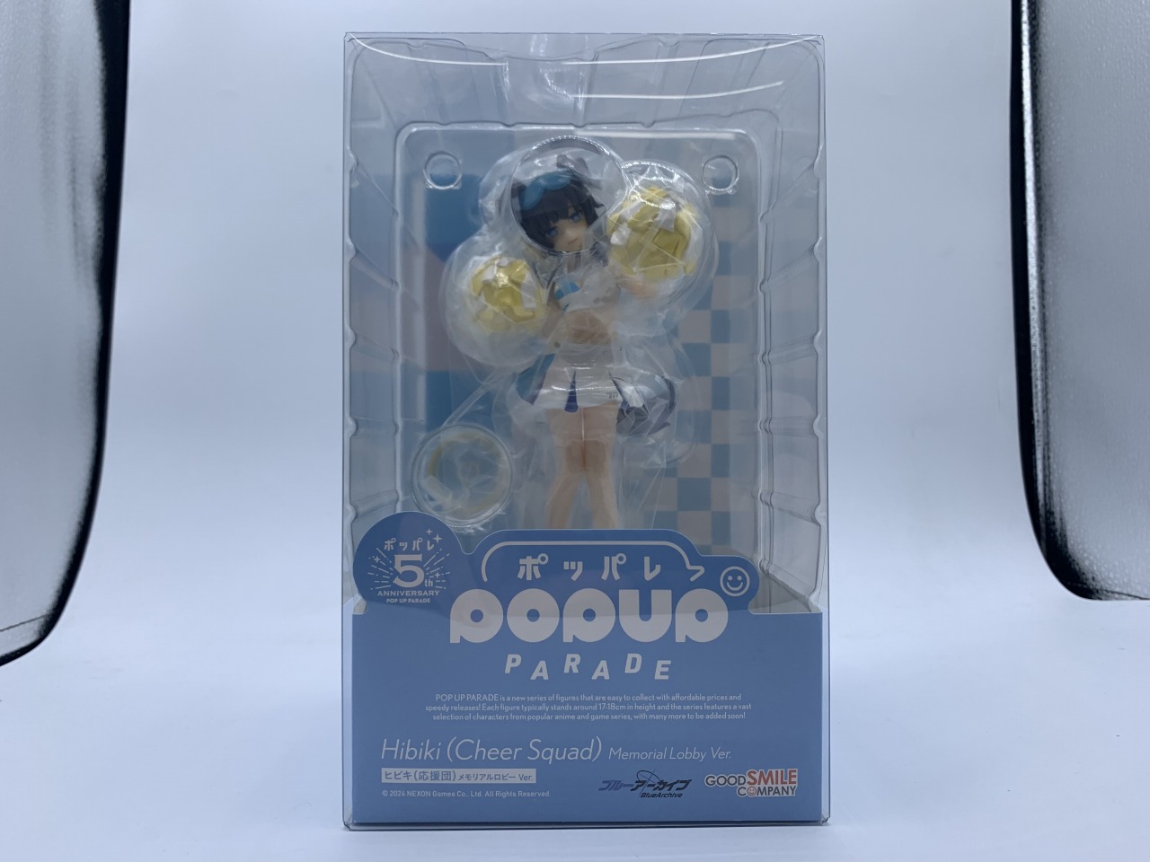 POP UP PARADE ヒビキ(応援団) メモリアルロビーVer. (ブルーアーカイブ -Blue Archive-)