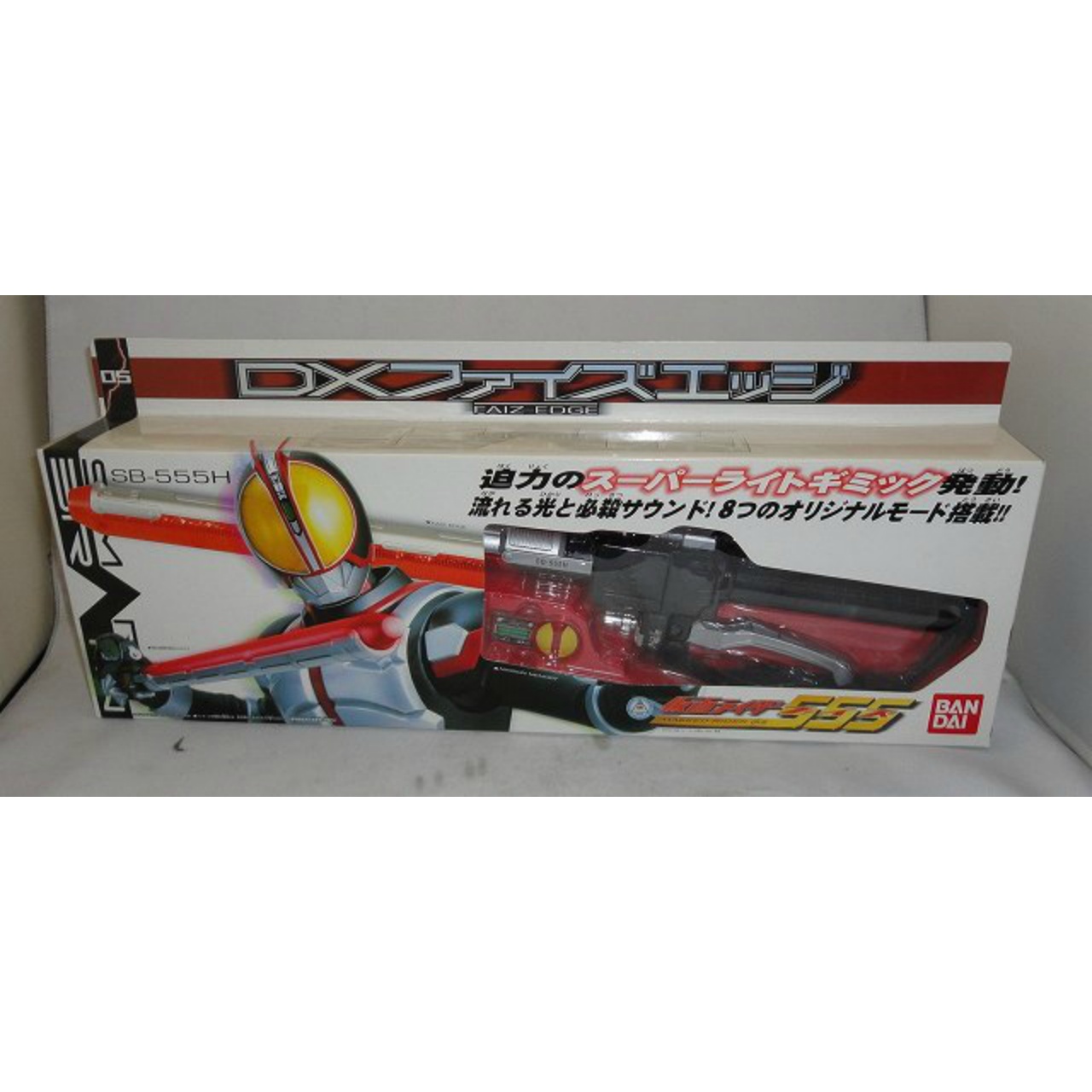 仮面ライダーファイズ DXファイズエッジ