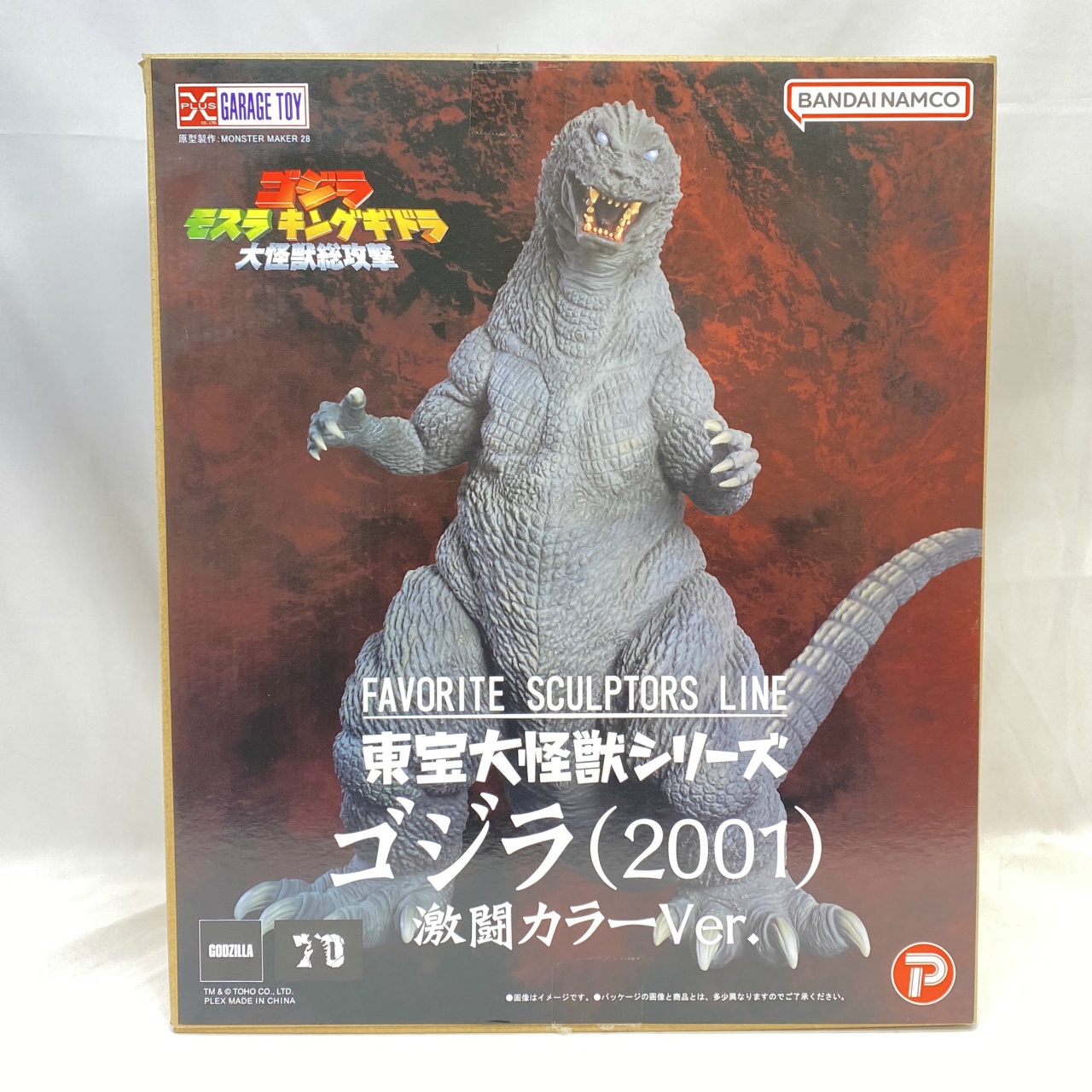 X-Plus FAVORITE SCULPTORS LINE Toho Giant Monster Series Godzilla (2001) Fierce Battle Color Ver.