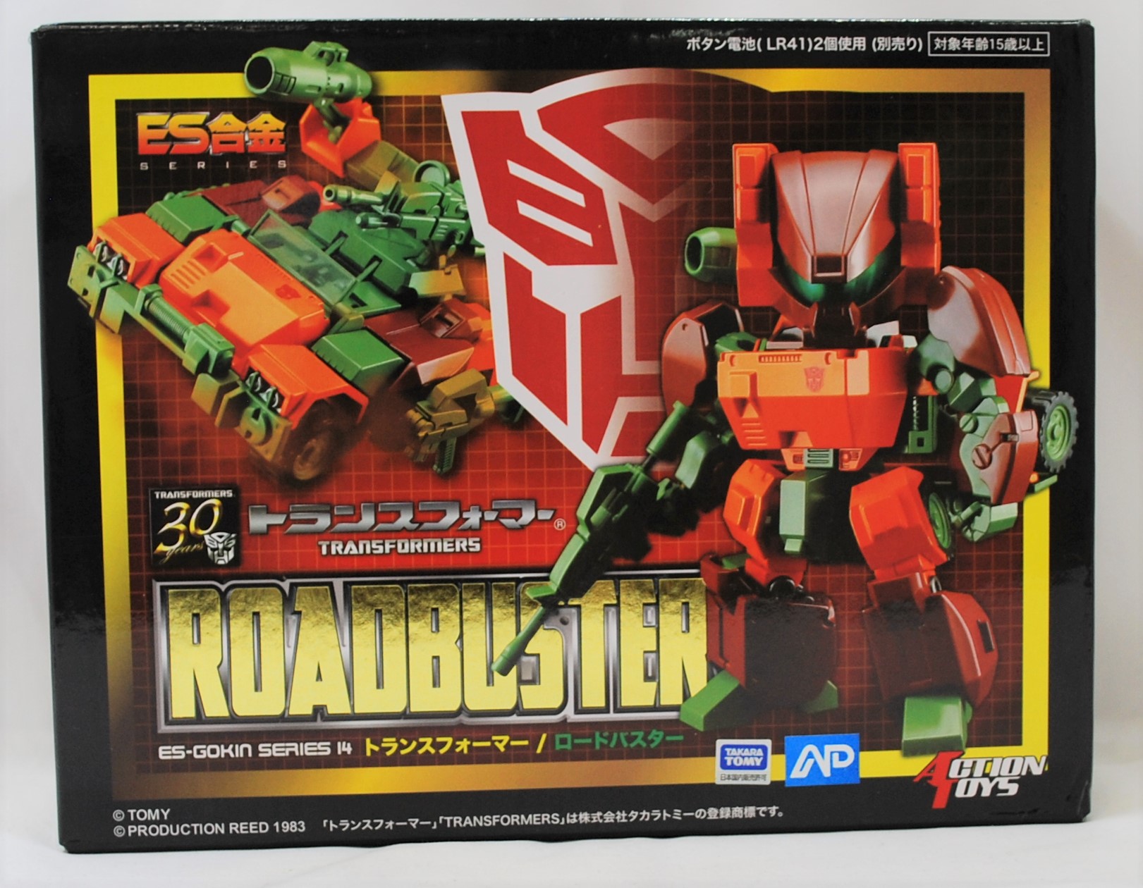 ES Gokin ES-14 Transformers Roadbuster