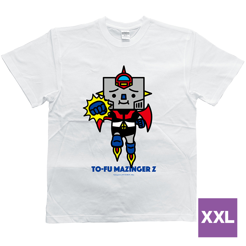 DEVILROBOTS TO-FU MAZINGER Z Tシャツ (白) XXLサイズ