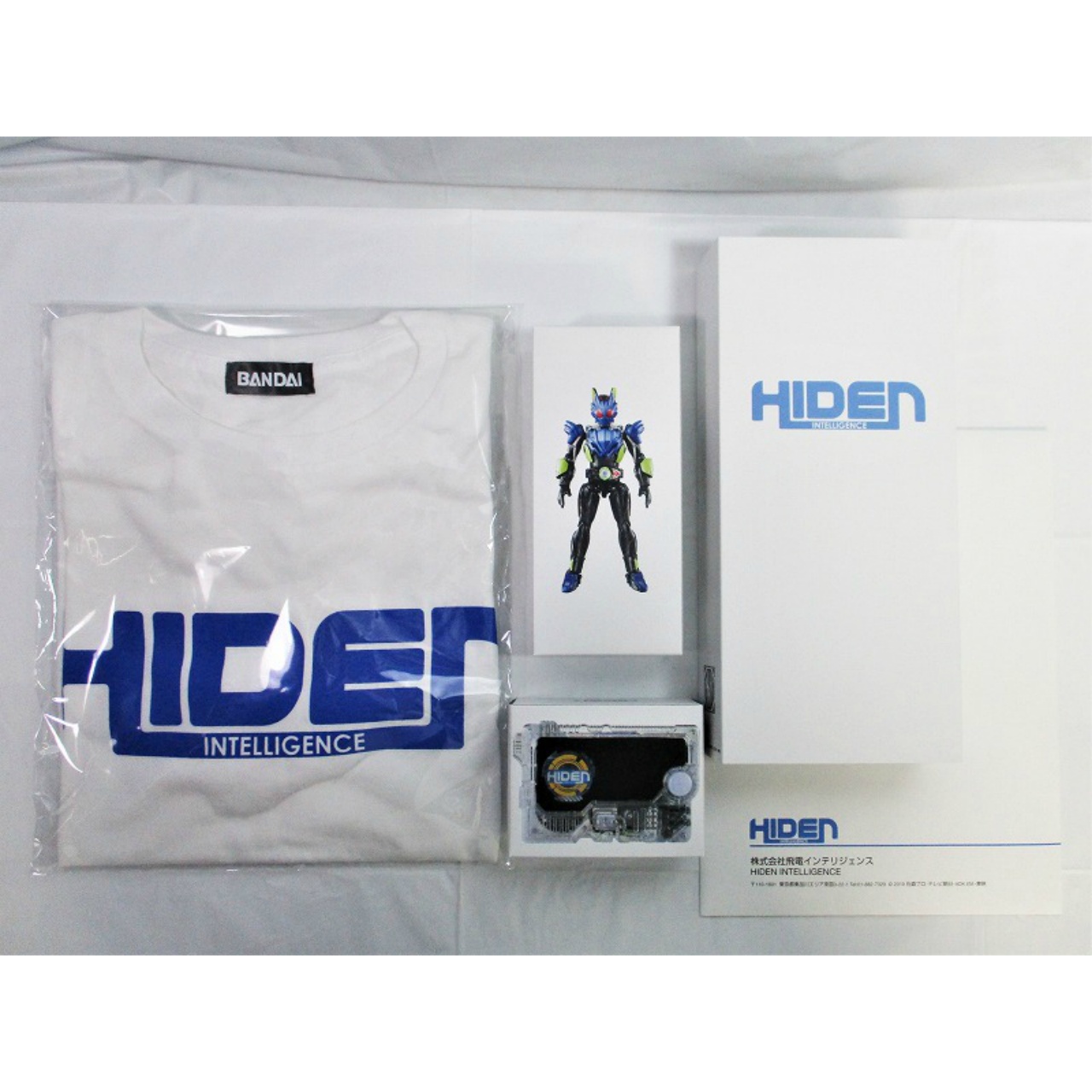 仮面ライダーゼロワン超全集 飛電BOX