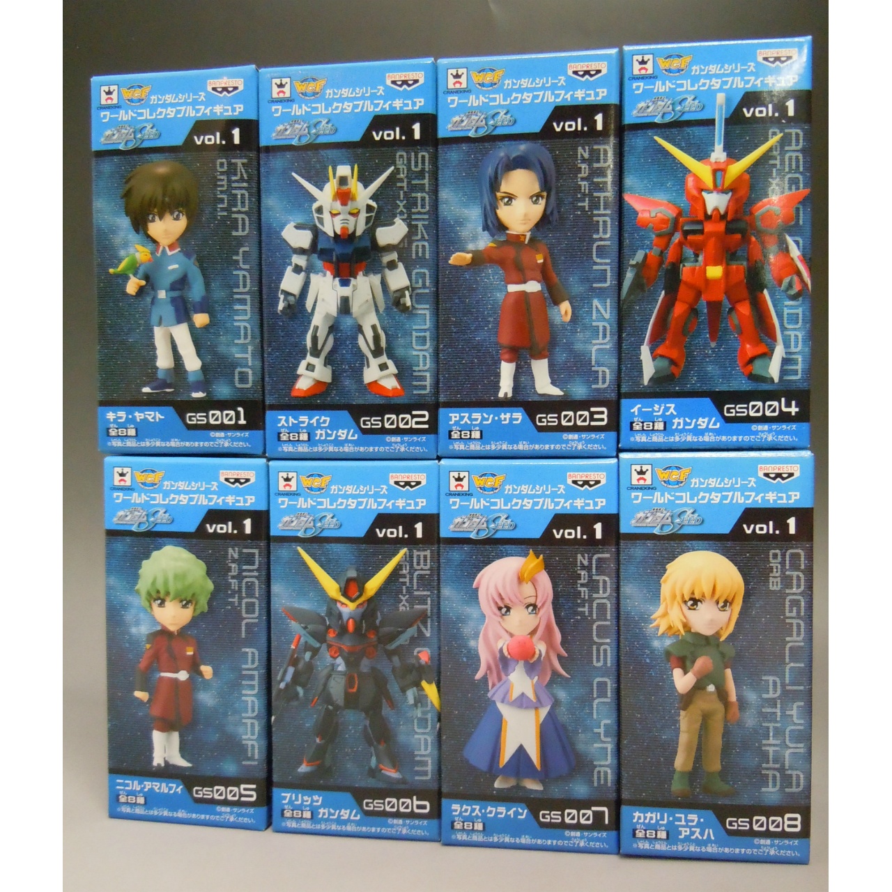 ガンダムシリーズ ワールドコレクタブルフィギュアvol.1 8種セット