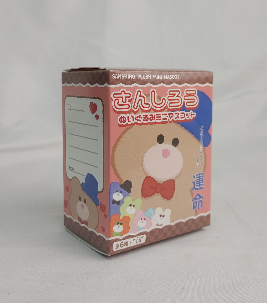 バンジハンエース さんしろう ぬいぐるみミニマスコット