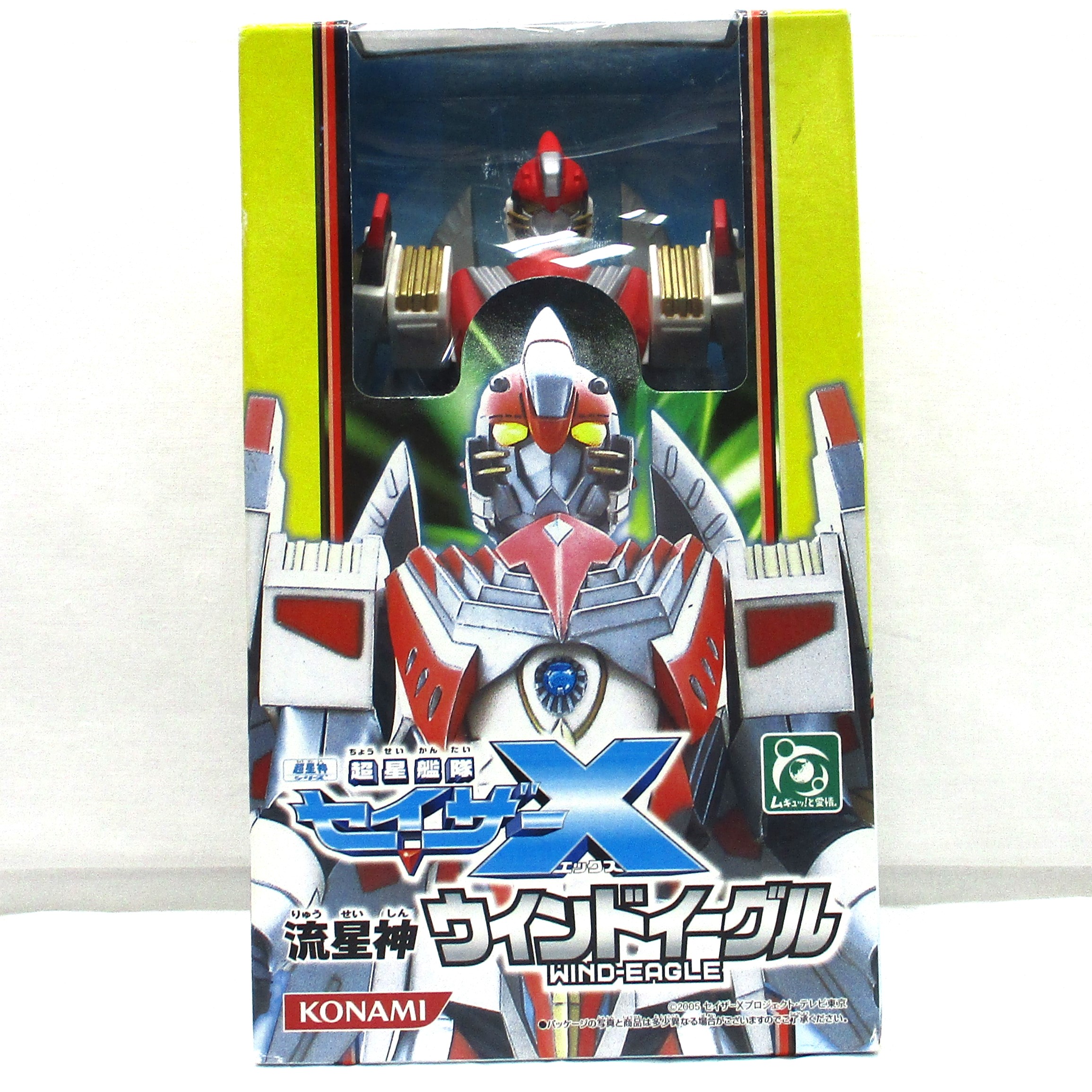 KONAMI Chousei Kantai Sazer-X S-9 WIND EAGLE (Soft Vinyl Figure)