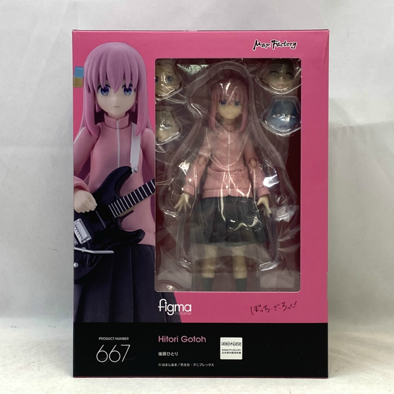 figma 667 後藤ひとり
