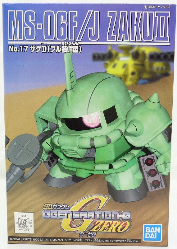 SDガンダムGジェネレーションZERO ザクII(フル装備型) (バンダイスピリッツ版)