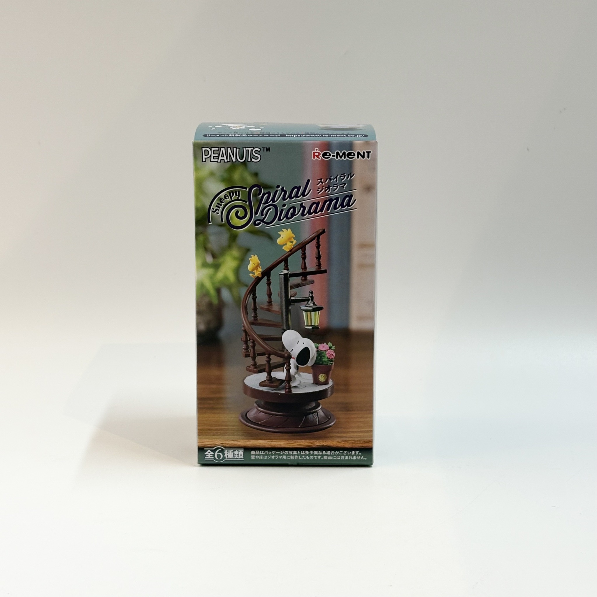 リーメント PEANUTS Snoopy Spiral Diorama 単品