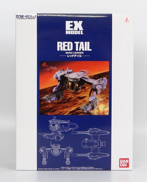 Bandai EX Model Cowboy Bebop Red Tail