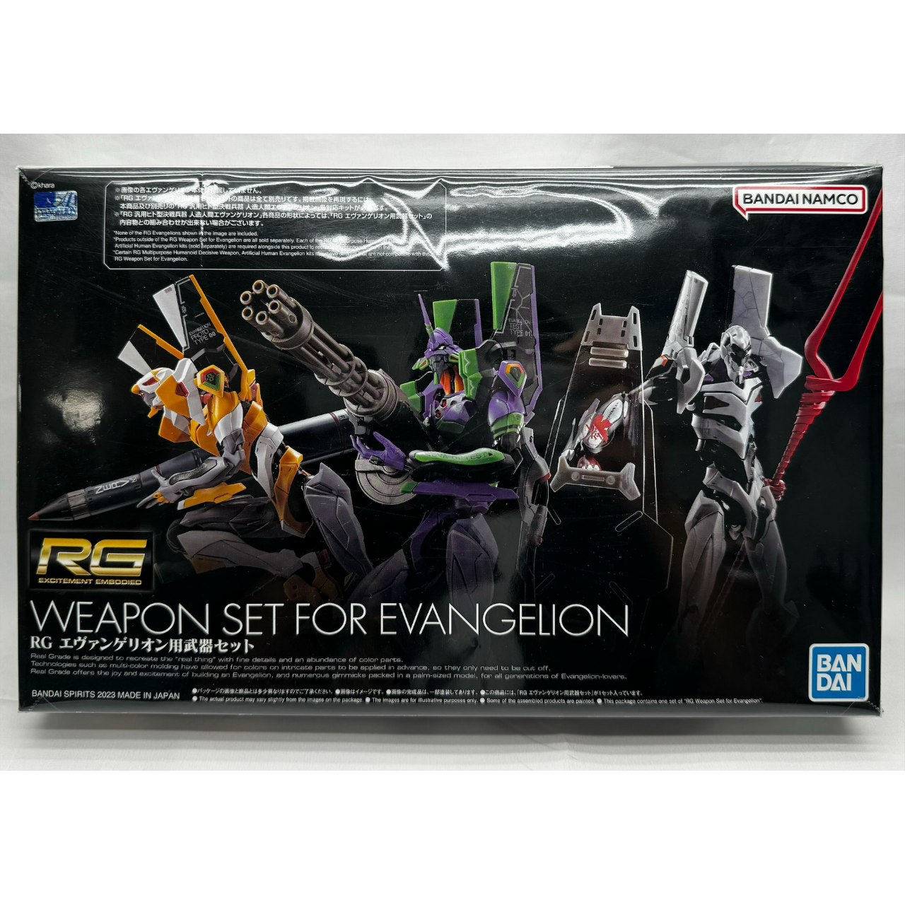 RG エヴァンゲリオン用武器セット