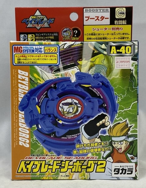 タカラ 爆転シュートベイブレード ベイブレードシーボーグ2