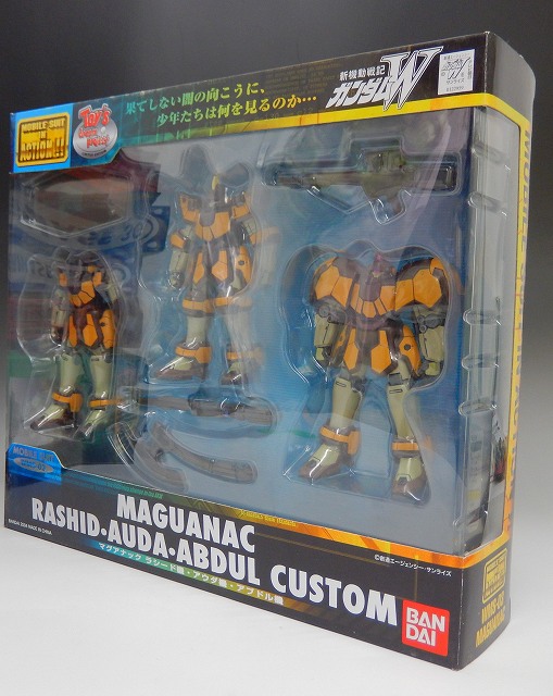 MIA WMS-03 マグアナック (ラシード機・アウダ機・アブドル機)