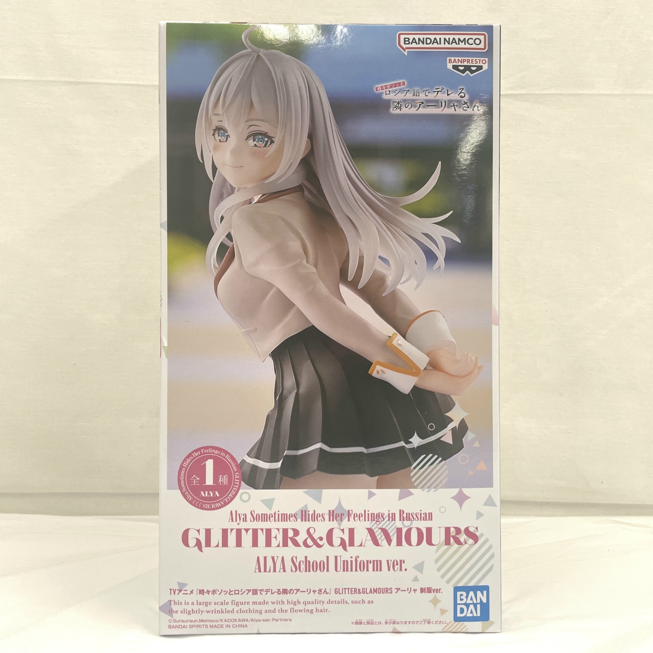 バンダイスピリッツ TVアニメ『時々ボソッとロシア語でデレる隣のアーリャさん』 GLITTER&GLAMOURS アーリャ 制服ver.2789443