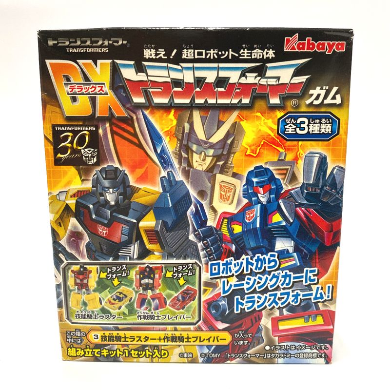 KABAYA Plastic Model DX Transformers Gum 2 Laster and Braver
