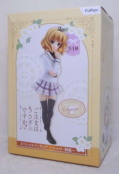 フリュー ご注文はうさぎですか?? スペシャルフィギュア『シャロ・制服』 AMU-PRZ9169