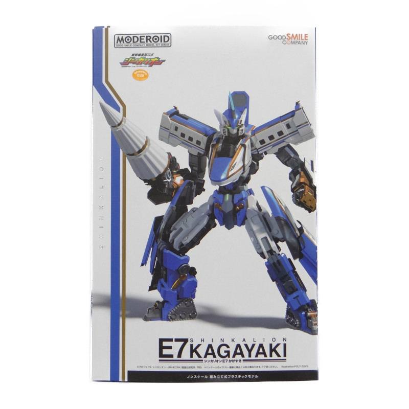 MODEROID シンカリオン E7 かがやき プラスチックモデル