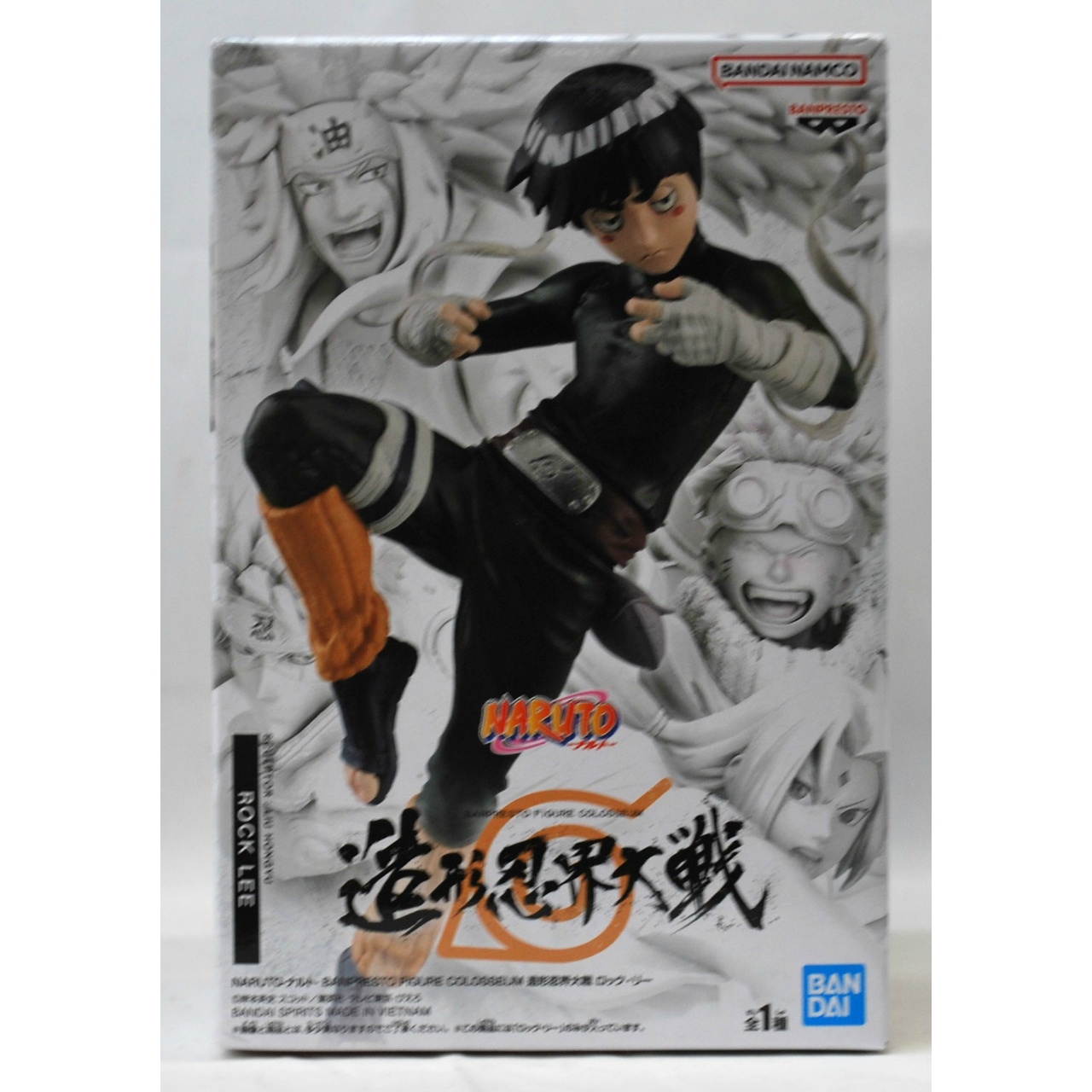 NARUTO BANPRESTO FIGURE COLOSSEUM 造形忍界大戦 ロック・リー