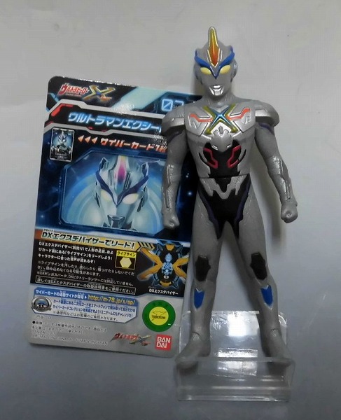 バンダイ ウルトラヒーローX-07 ウルトラマンエクシードX