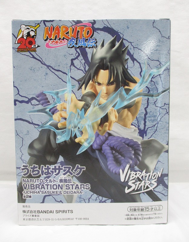 JUNGLE Special Collectors Shop / NARUTO-ナルト- 疾風伝 VIBRATION