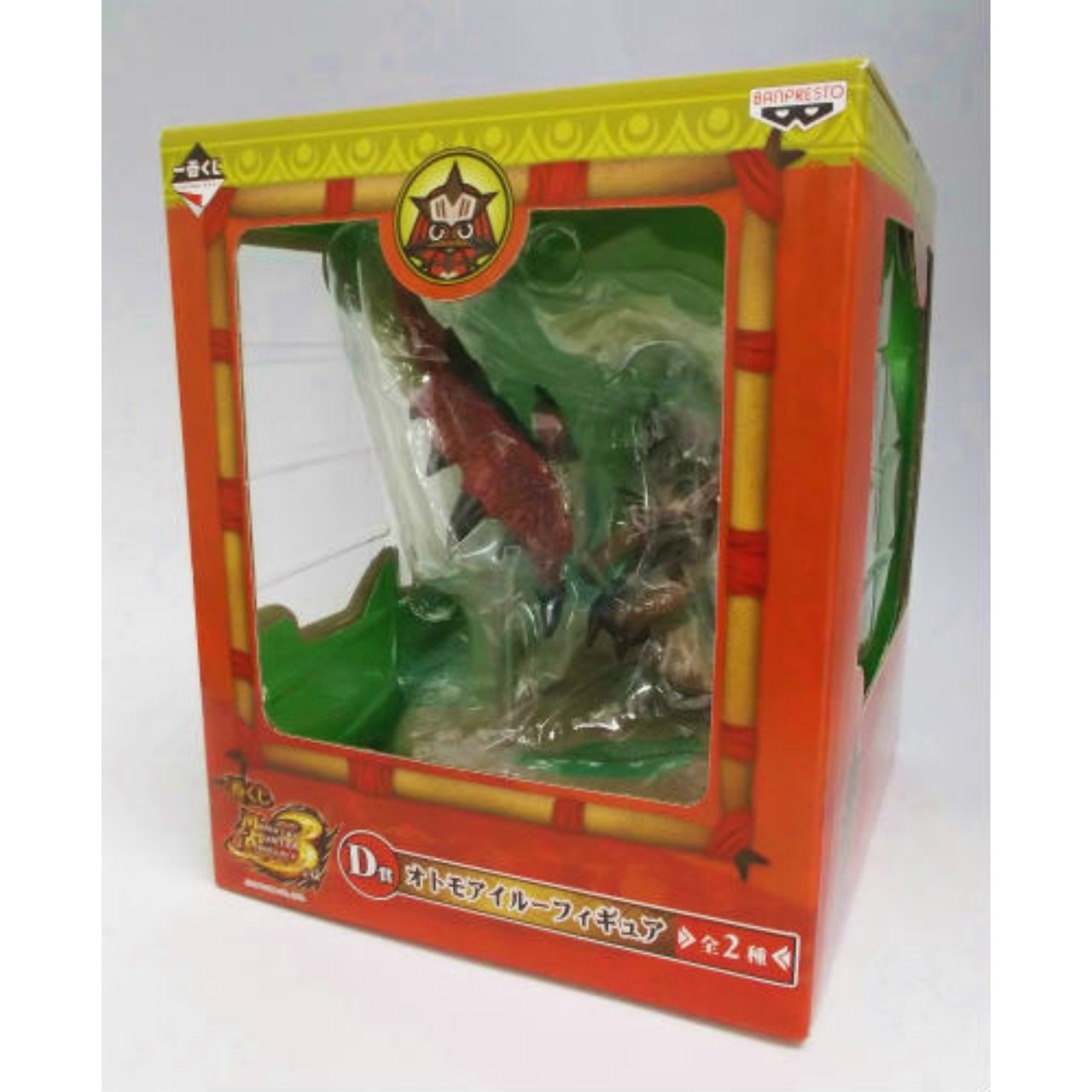 一番くじ モンスターハンターポータブル 3rd D賞 オトモアイルーフィギュア レウスネコ