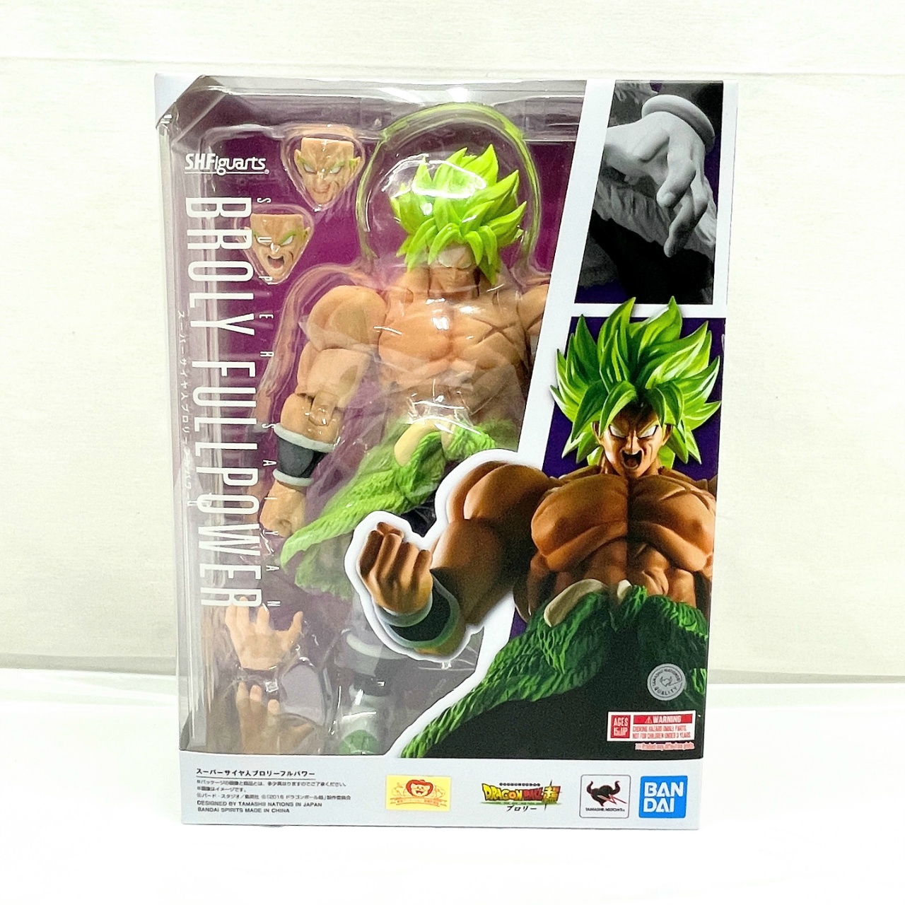 S.H.Figuarts スーパーサイヤ人ブロリーフルパワー(再販版)