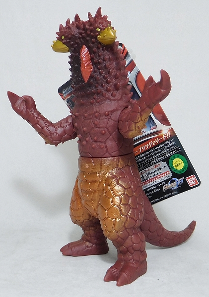 バンダイ ウルトラ怪獣DX 火ノ魔王獣マガパンドン