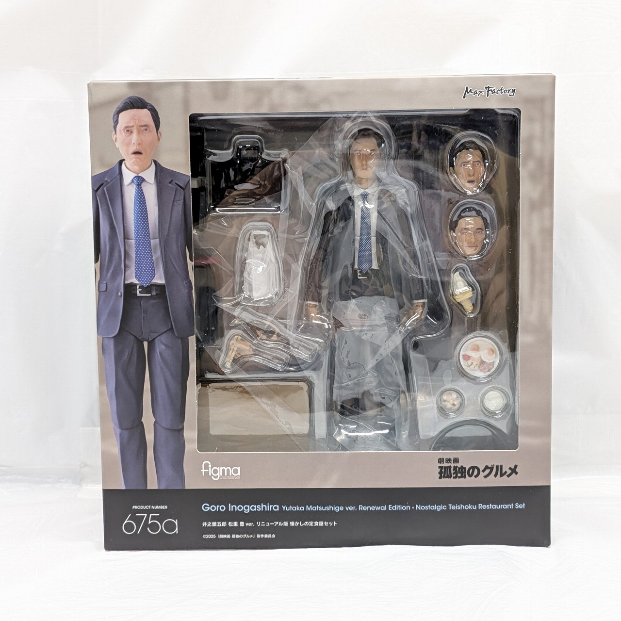 figma 675a 孤独のグルメ 井之頭五郎 松重 豊ver. リニューアル版 懐かしの定食屋セット