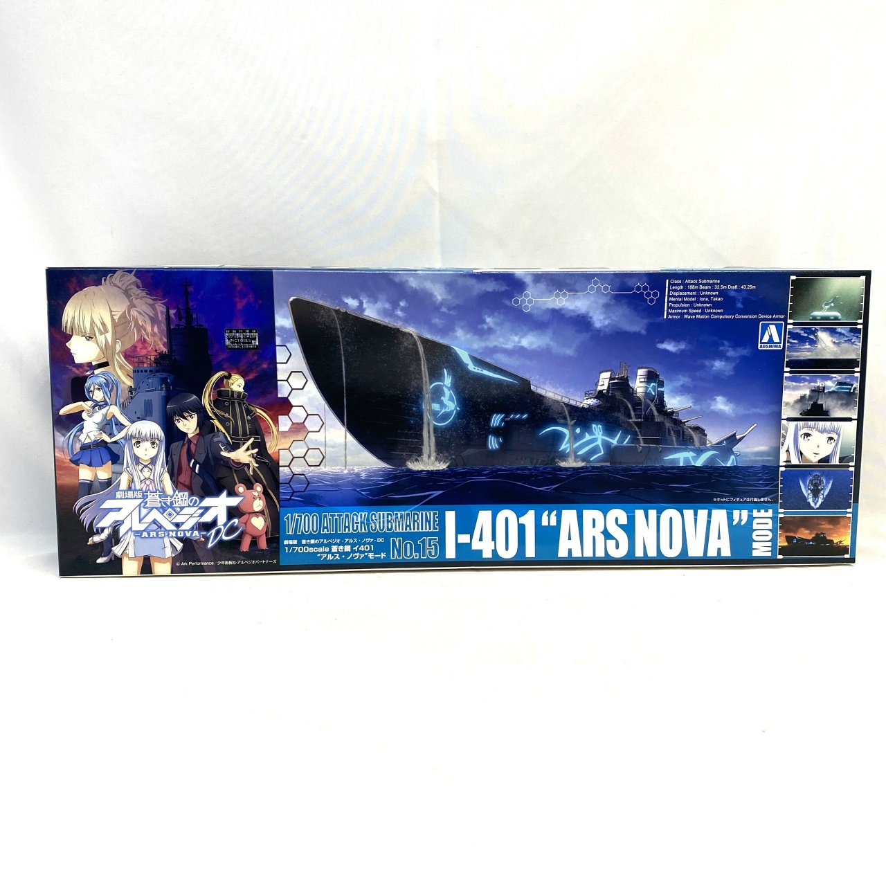 アオシマ 蒼き鋼のアルペジオ -アルス・ノヴァ- No.15 1/700 蒼き鋼 イ401 "アルス・ノヴァ"モード