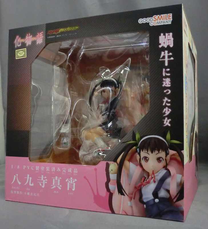Good Smile Company Bakemonogatari Hachikuji Mayoi 1/8 PVC