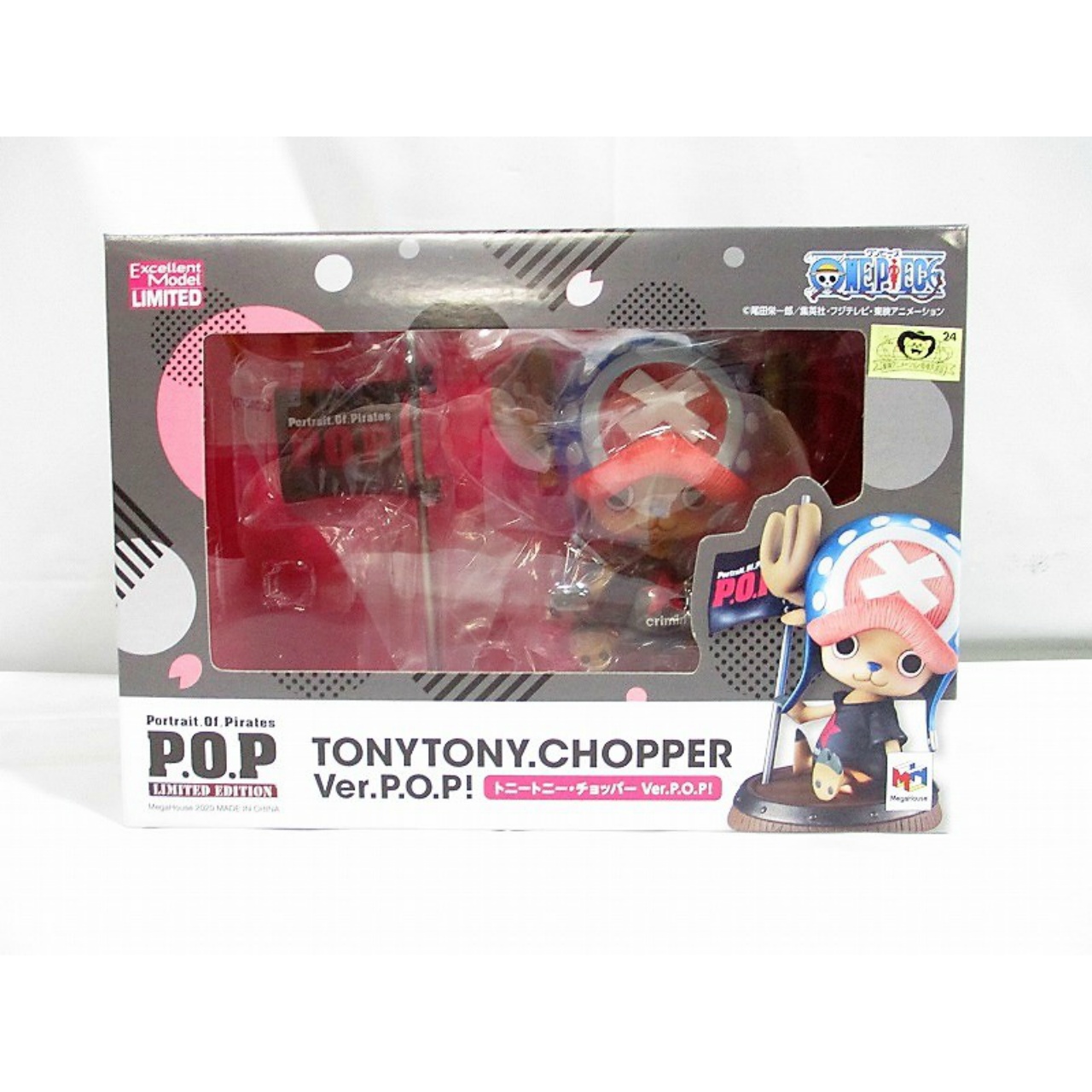 ワンピース メガハウス P.O.P LIMITED EDITION トニートニー・チョッパー Ver.P.O.P!