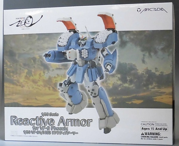 アルカディア マクロスゼロ 1/60 VF-0A/S 対応リアクティブアーマー