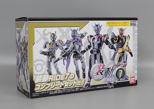 Kamen Rider Zi-O SO-DO Ride Vol.7 Set