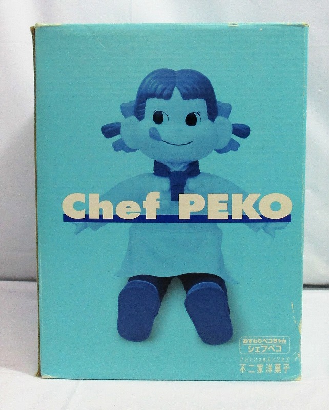 Fujiya Sitting Peko-chan Chef Peko