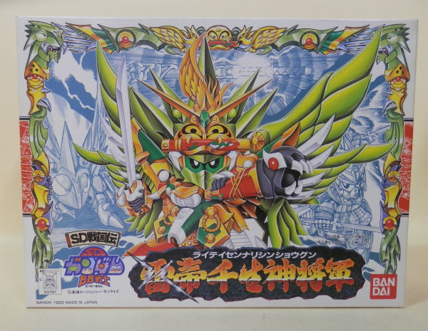 SD Gundam BB Senshi 108 Raitei Sennari Shinshogun
