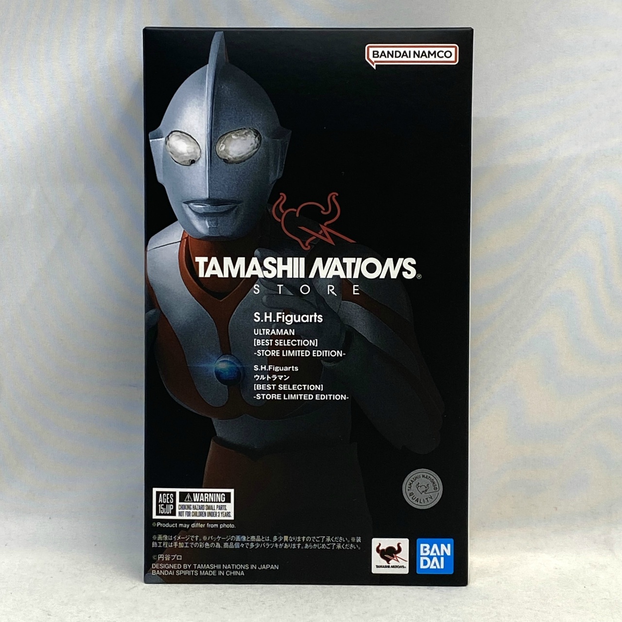 S.H.Figuarts ウルトラマン [BEST SELECTION] -STORE LIMITED EDITION-
